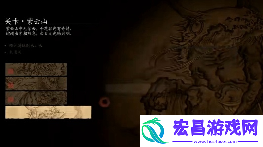 黑神话悟空攻略大全