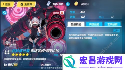 崩坏3银狼的黎明用什么圣痕银狼的黎明圣痕推荐
