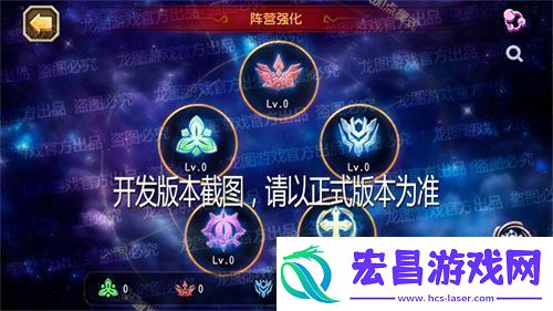 小冰冰传奇新资料片泰坦阵营重磅开启！