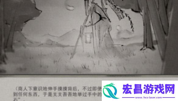 鬼谷八荒魂灯三选一选哪个