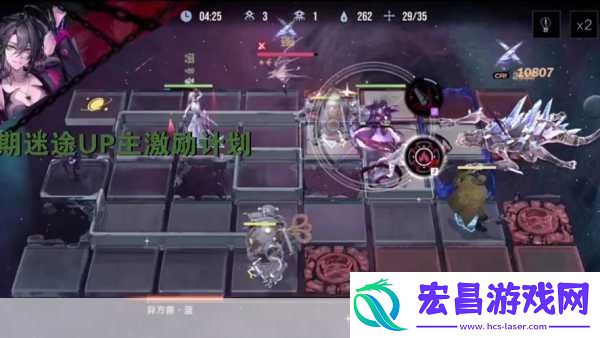 无期迷途神奇邀请函首日摆放全攻略