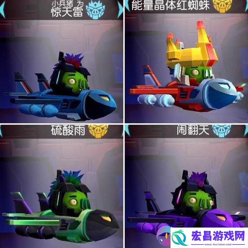 愤怒的小鸟变形金刚过关攻略大全