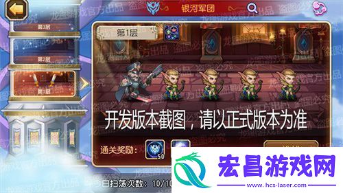 小冰冰传奇新资料片泰坦阵营重磅开启！
