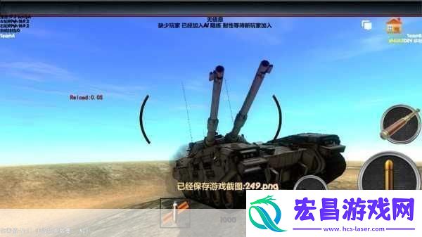 坦克风云
