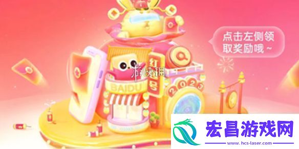 搜有红包入口在哪