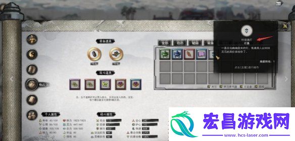 鬼谷八荒魂灯三选一选哪个