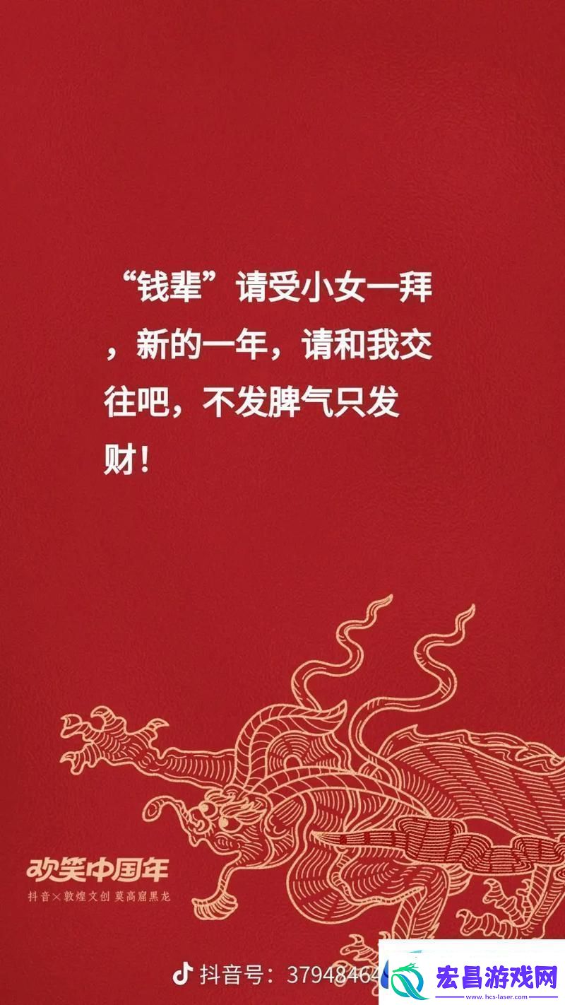 岁岁常欢愉