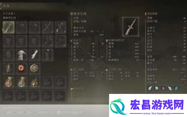 艾尔登法环探秘