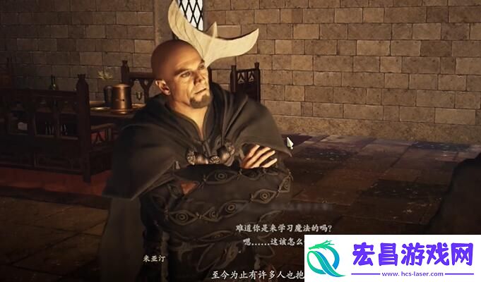 龙之信条2巫师的信条任务怎么做
