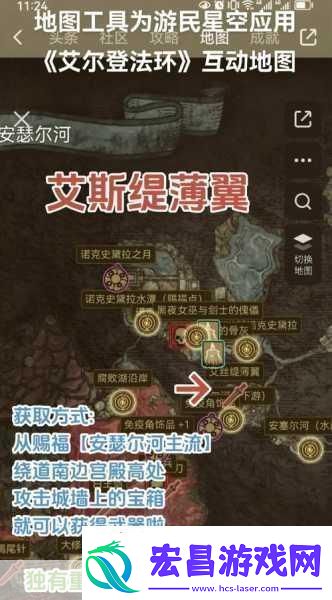 艾尔登法环探秘