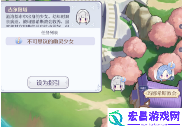 玛娜希斯回响不可思议的幽灵少女怎么做