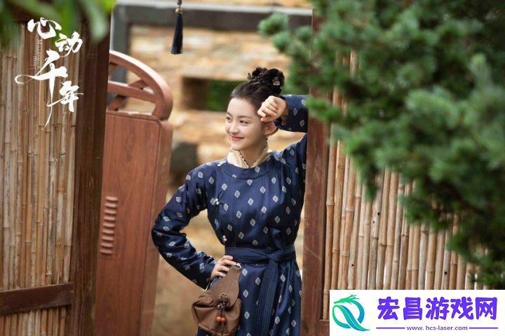心动千年