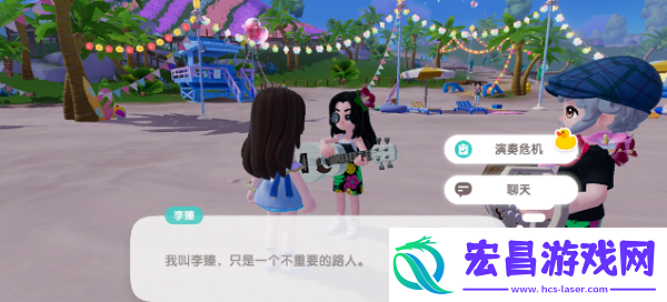 心动小镇李臻的琴弦位置在哪