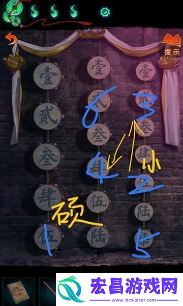 纸嫁衣7攻略全文图解
