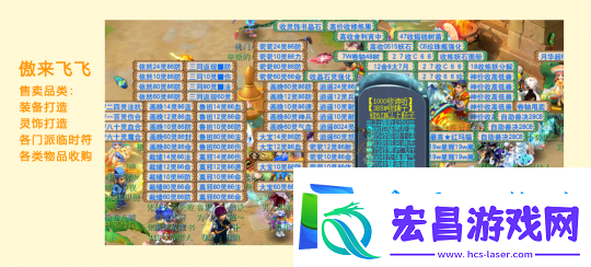 这个服务器打响了梦幻西游高端三攻的第一枪