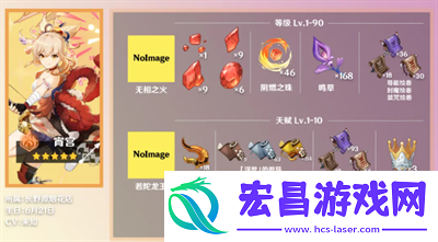 原神浮世的教导在哪个秘境刷