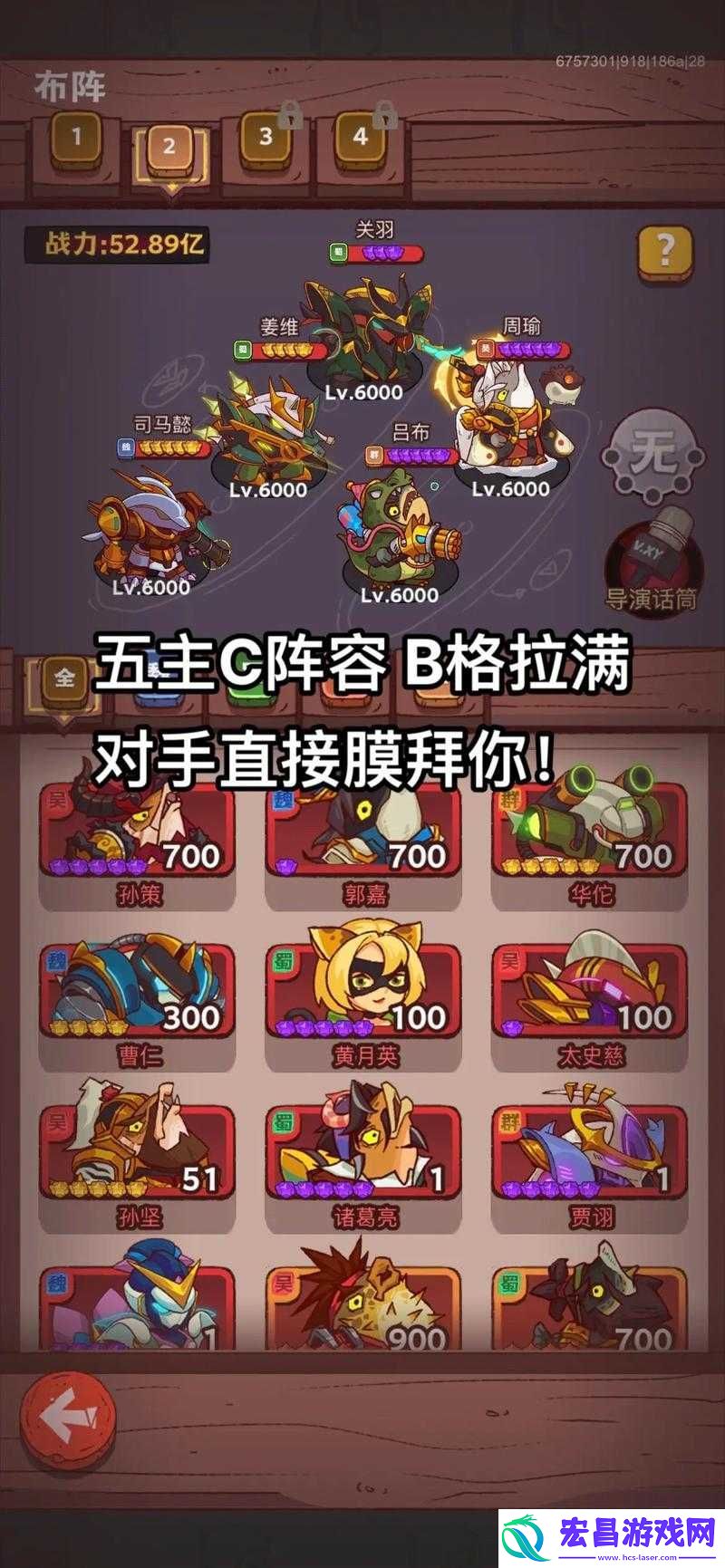 咸鱼之王全面解析