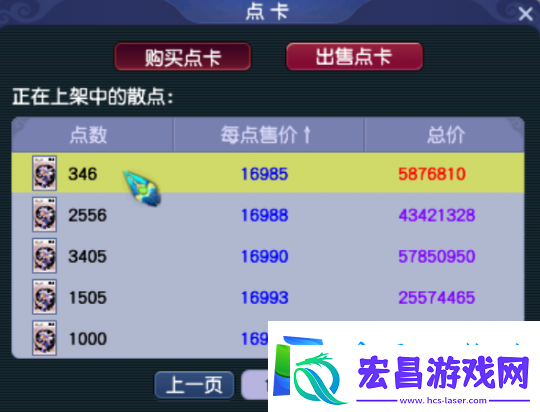 这个服务器打响了梦幻西游高端三攻的第一枪
