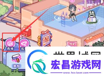 落樱2千乐之章章节券怎么获得