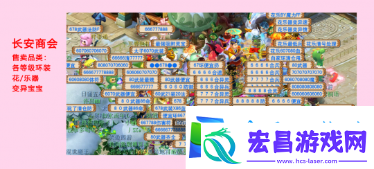 这个服务器打响了梦幻西游高端三攻的第一枪