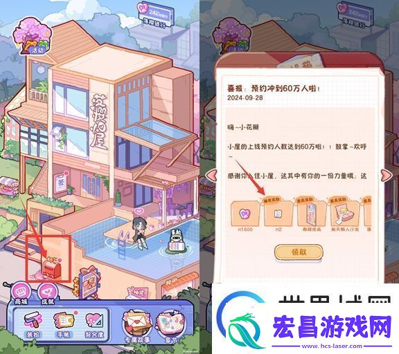落樱2千乐之章章节券怎么获得