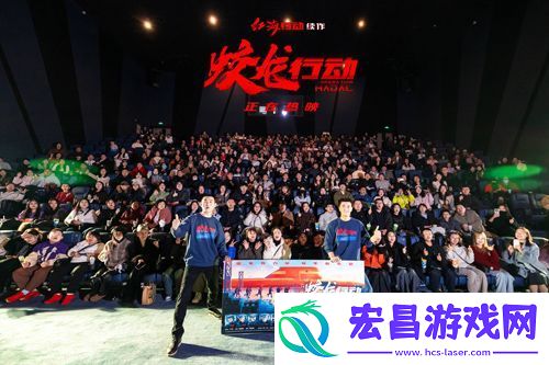 电影蛟龙行动太原路演**收官