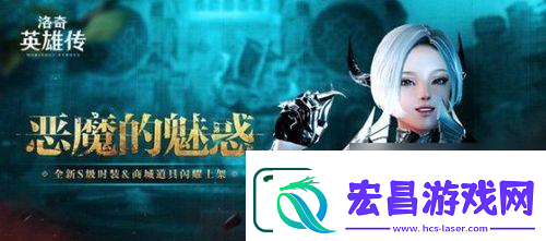 洛奇英雄传罗杉利安迷宫怎么玩