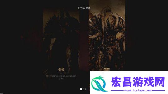 第一狂战士