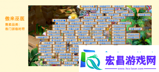 这个服务器打响了梦幻西游高端三攻的第一枪