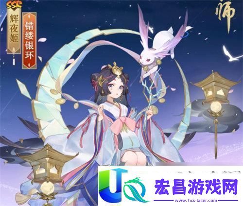 阴阳师辉夜姬错缕银环获取方法