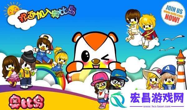 奥比岛心海捞石任务怎么做