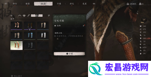 黑神话悟空百戏吊腿怎么获得