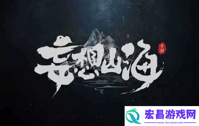 2025年春节前夕探索妄想山海匠心制作姚黄花束传递情谊满满的祝福之旅