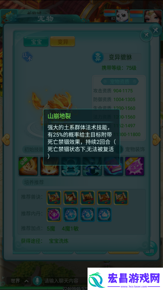 远看以为是狮子狗