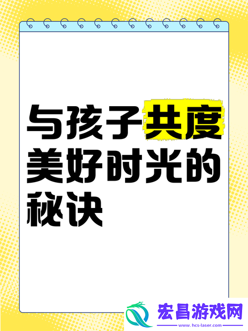 家庭娱乐