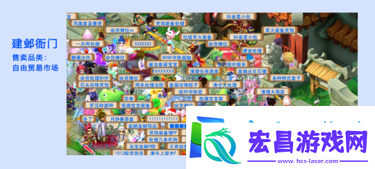 这个服务器打响了梦幻西游高端三攻的第一枪
