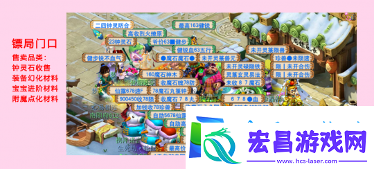 这个服务器打响了梦幻西游高端三攻的第一枪