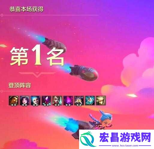 金铲铲之战最新变异战士阵容搭配解析