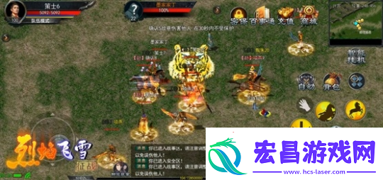 点燃国战激情