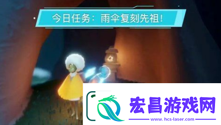 光遇夜行季雨伞先祖复刻在哪里