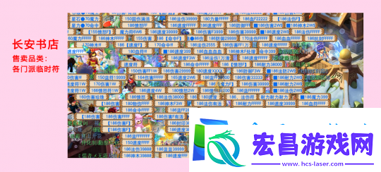 这个服务器打响了梦幻西游高端三攻的第一枪