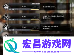 真三国无双起源全宝玉效果详解