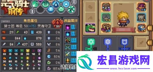 元气骑士前传瓦尔基里祝福怎么选择