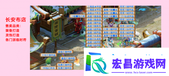 这个服务器打响了梦幻西游高端三攻的第一枪