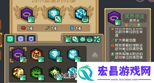 元气骑士前传瓦尔基里祝福怎么选择