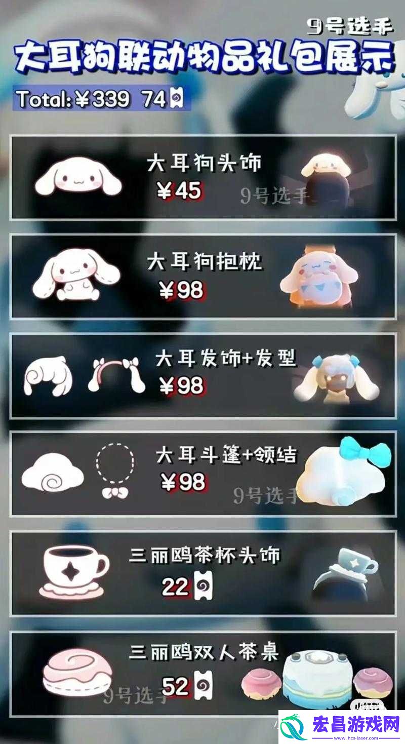 探索光遇游戏