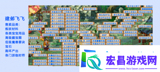 这个服务器打响了梦幻西游高端三攻的第一枪