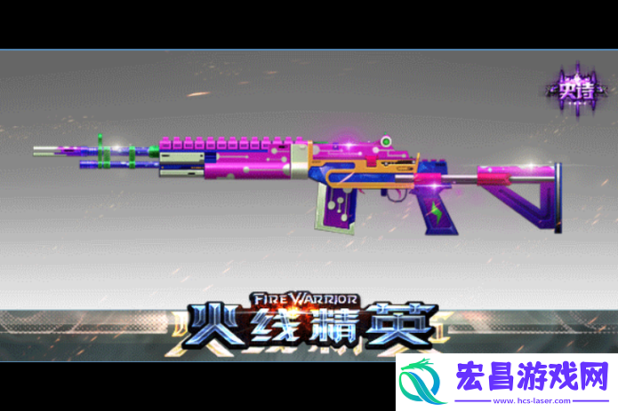暗夜猎杀者专属武器