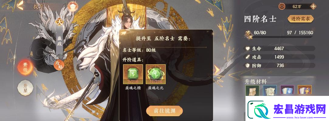 忘川风华录花木兰阵容怎么搭配