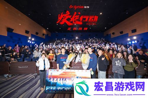 电影蛟龙行动太原路演**收官